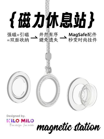 <font color='#0000FF'>磁力休息站，啪哒泡泡骚吸附，气囊支架吸附收</font>